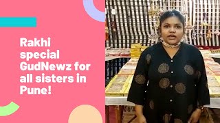 GudNewz™ Feat. Atul Mini Market Rakhi Store