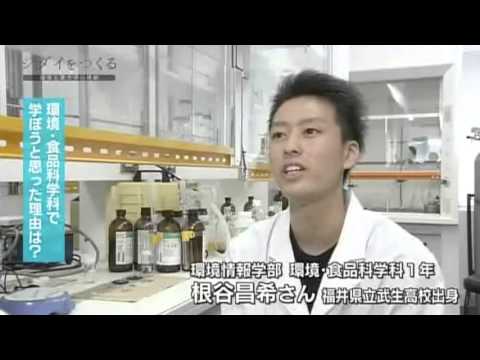 ジダイをつくる〜1期生 環境食品学科・スポーツ健康科学科版〜
