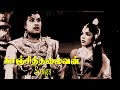 Kanchi Thalaivan MGR Bhanumathi Mu Karunanidhi K V Mahadevan Re Master Sound 4K Video HD