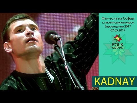 KADNAY. Концерт в Фан-зоне на Софии. Киев, Софиевская площадь,  07.05.2017