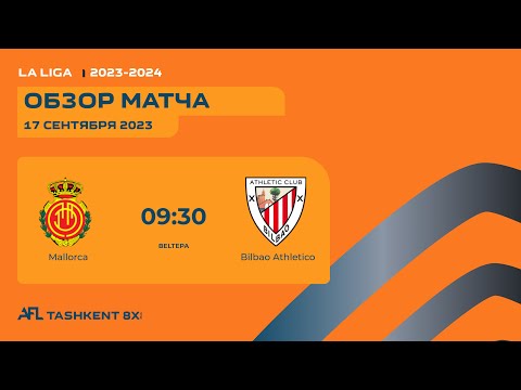 AFL Spain  La Liga  1-tur   MALLORCA  -  BILBAO ATHLETIC
