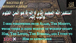 Download lagu Astaghfirullah Al ‘azhim Alladzi la ilaha illa huwal Hayyul Qayyum 100 Times By Mishary Alafasy mp3 Download lagu Astaghfirullah Al ‘azhim Alladzi la ilaha illa huwal Hayyul Qayyum 100 Times By Mishary Alafasy mp3
