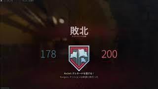 [生　声有 PS5]昼の部　COD MWlll ベータ