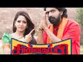 Chinna Thambi 16 11 2018