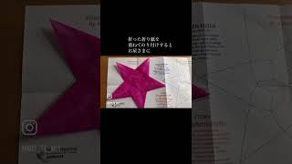 6人ママ日登美　おすすめのクリスマスの過ごし方