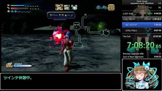 【ゆっくり解説】ダーククラウドRTA  Japanese any％ Glitchless Part17