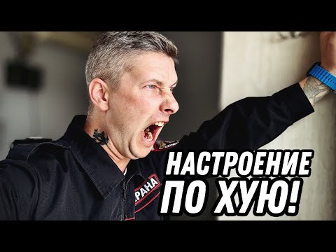 Влад Криц - Настроение по х*ю (ОФИЦИАЛЬНЫЙ КЛИП)