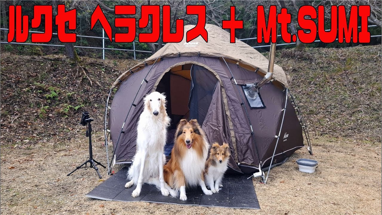 ヘラクレス＋Mt.SUMI薪ストーブ (小雪舞い散る極寒キャンプ)(ベーコンエッグ)(Chichiri's Factory)