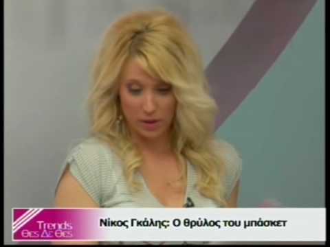 Nikos gallis  afierwma by Katerina - Mania...