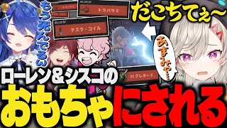 【面白まとめ】ローレンとシスコのトラップに引っかかりまくり, あまみゃにだこを求める小森めと【天宮こころ/ローレンイロアス/ふらんしすこ/にじさんじ/ぶいすぽ/切り抜き/rust/VCR/スト鯖】