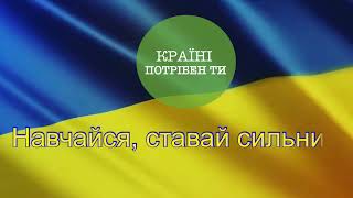 До уваги випускників професійних ліцеїв та коледжів, що завершують навчання