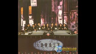 [問卦] 有沒有大滾群星的八卦?