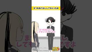 虎金妃笑虎 - ツ“バサ”並に“バサバサ”で草…おっと…？　#ニコたんアニメ