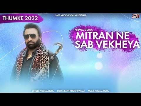 Mitran Ne Sab Vekheya Thumke 2022