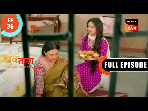 Vivaah Ke Baad Ki Rasmein - Dhruv Tara - Samay Sadi Se Pare - Ep 36 - FE - 8 Apr 2023