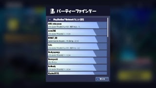 クランAvidbang　少しだけフォートナイト