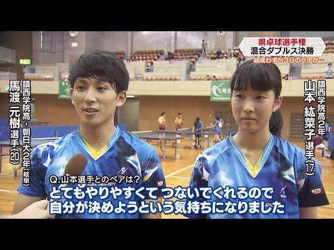 [Duplas preliminares de tênis de mesa da província de Nagasaki] Campeonato japonês de tênis de mesa Divisão geral preliminar da província de Nagasaki [NCC Sports Spirit★Nagasaki]