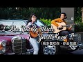 Cinta Kuya - I Like You So Much, You’ll Know It (A Love So Beautiful OST Cover)