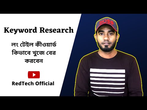 Pinterest Marketing Pinterest Marketing Bangla Tutorial Pinterest Marketing Tips For Beginners