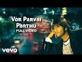 Yennai Theriyuma Vor Parvai Parthu Video Manchu Manoj Sneha Achu