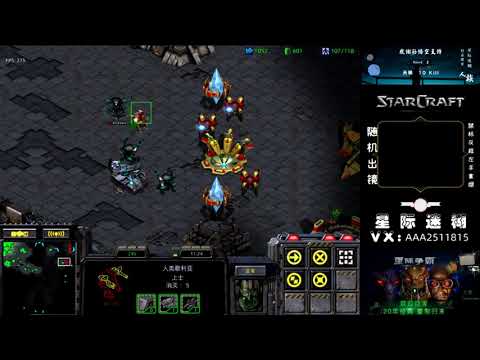 [13.9.20] SC-R 1v1 (FPVOD) Mihu (T) vs Yangachi (P) Circuit Breakers
