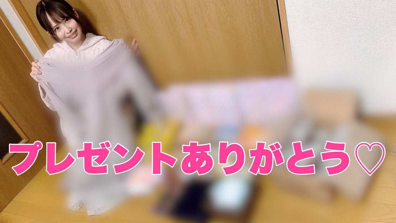 【プレゼント開封】月1生配信【お誕生日