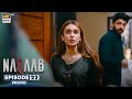 Naqaab EP 22 Promo Ali Ansari Hina Tariq Humayoun Ashraf ARY Digital