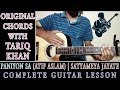 Paniyon Sa | Atif Aslam | Complete Guitar Lesson | Original Chords With Tariq Khan