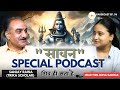 Sawan Shiv S Blessings Kashmir Shaivism Vs Sanata Meaning Of Shiva Sanjay Raina Pausecast 96