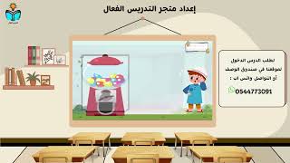 تكثير الطعام في يدي النبي - حديث دراسات اسلاميه سا...