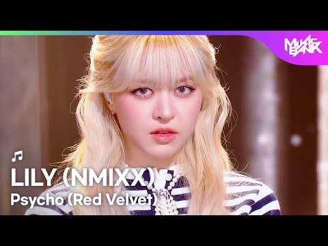 [SPECIAL🎉] LILY 릴리 (NMIXX) - Psycho (Red Velvet) [Music Bank] | KBS WORLD TV 251205