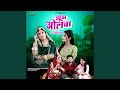 Jhutha Olba DJ Remix