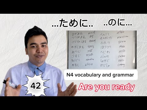 Japanese language N4 vocabulary and lesson 42 सजिलो !