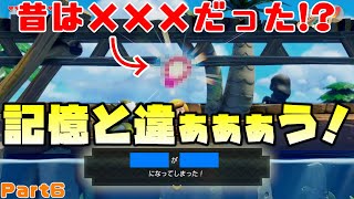 【ここは覚えてるんだ】　"アレ"が入手できるんじゃないのかよぉぉぉぉぉぉ!!!　それはそうと今回はダンジョン2つ行きます。　ゼルダの伝説 夢をみる島　Part6