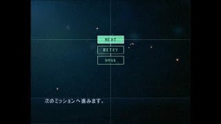 【難易度ACE】ACE COMBAT 5 THE UNSUNG WAR Mission22 封印