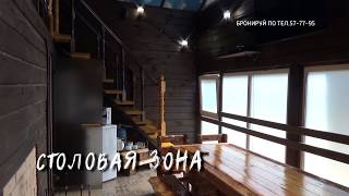 Базы отдыха в барнауле представительство