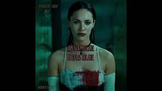 Hole - Jennifer&#39;s Body ( Legendado )  #indierock #jennifersbody #movie #hole #rockgrunge #grunge