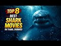 Top 8 Shark Movies In TOP 8 SHARK MOVIES IN TAMIL DUBBED Best Shark Movies Collection Tamil