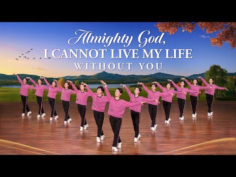 Christian Dance | "Almighty God, I Cannot Live My Life Without You" | Praise Song