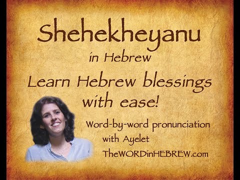 The Shehekheyanu Blessings in Hebrew with syllable-by-syllable pronunciation!