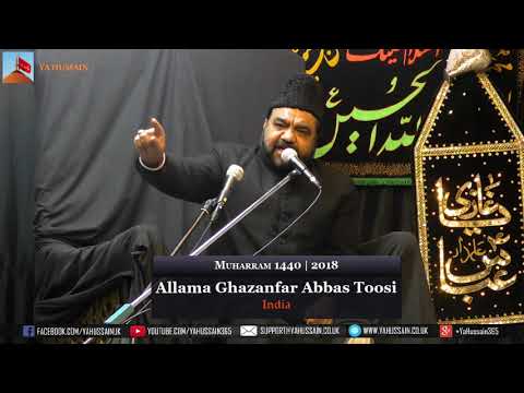 11th Muharram | Allama Ghazanfar Abbas Toosi | 22 September 2018 |  Dua-e-Zehra | Northampton (UK)