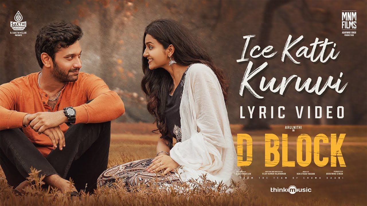 Ice Katti Kuruvi Song Lyrics | D Block | Pradeep Kumar, Ron Ethan Yohann
