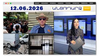 «Իջևանյան ռելաքս»՝ փողոցային բողոքի ու ընտրակեղծիքների ֆոնին