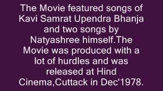 'Aha Mo Jeevana Dhani......' in Movie 'Kavi Samrat Upendra Bhanja'