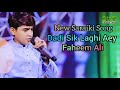 Dadi Sik Lage E L Faheem Ali L New Saraiki Song 2021 L Shafi Production