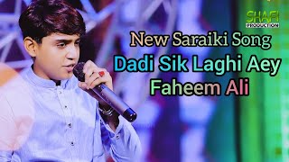 Dadi Sik Lage E l Faheem Ali l New Saraiki Song 20
