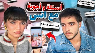تحدي الاسئلة المحرجة مع انس الشايب جربنا سناكات عراقية🇮🇶 | صارت مشكلة 😱