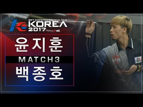 Jihoon Yoon vs Jongho Back - Ro.16 Match3 - Dartslive KOREA 2017 STAGE 2 DAY2