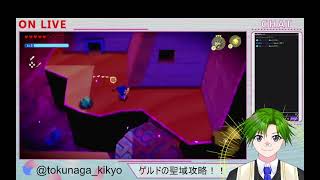 【初見実況】ゼルダの伝説 知恵のかりもの #5