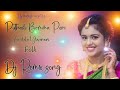 #Puthadi #Bomma #Pori #Dj #Song#Mahesh ms